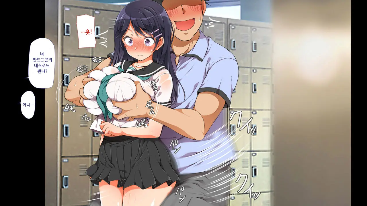 Lucky Dosukebe! Zenpen | 럭키 스케베! Ch. 3-4